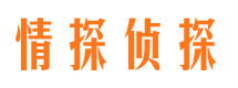 松桃市侦探公司